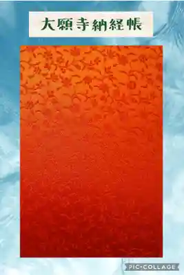 裏側は布地の模様のみで、シンプルです。