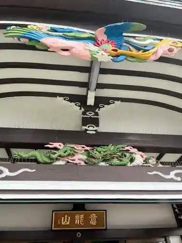 蓮花院のその他建物