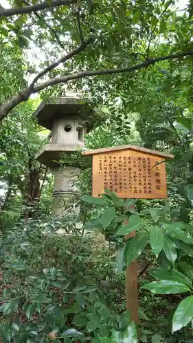 熱田神宮のその他建物
