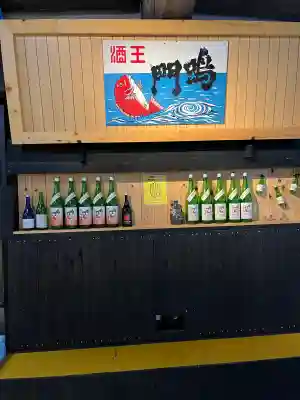 江之島神社の{uncategorized: "未分類", other: "その他", undefined: "問題あり", building: "その他建物", grave: "お墓", sacred_gate: "鳥居", guardian: "狛犬", statue: "像", buddha: "仏像", history: "歴史", nature: "自然", garden: "庭園", animal: "動物", pagoda: "塔", temizu: "手水舎", mountain_gate: "山門・神門", sanctuary: "本殿・本堂", subordinate: "末社・摂社", art: "芸術", scenery: "景色", jizo: "地蔵", ema: "絵馬", goshuin: "御朱印", omikuji: "おみくじ", items: "授与品その他", amulet: "お守り", goshuincho: "御朱印帳", eats: "食事", festival: "お祭り", votive_dance: "神楽", shichigosan: "七五三参", wedding: "結婚式", experience: "体験その他", initially: "初詣", around: "周辺", anti_infection: "感染症対策"}