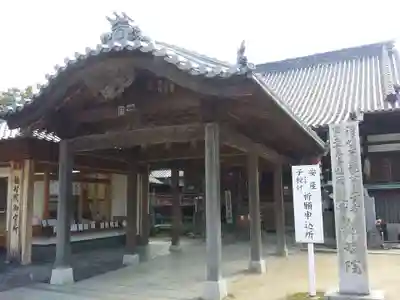 観智院の本殿・本堂