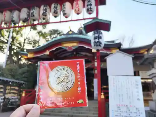 居木神社のお守り