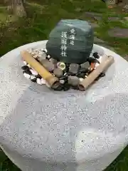 北海道護國神社の建物その他