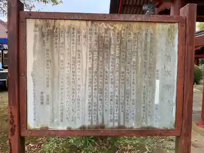 清水寺(千葉県)