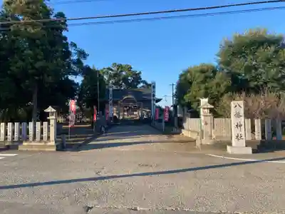 八幡神社(徳島県)