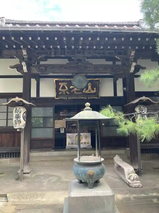 成就院(東京都)