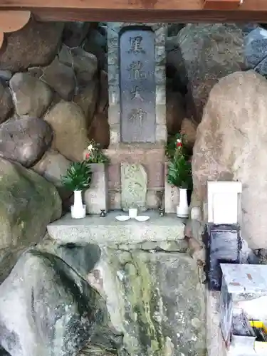 黒龍大神(大阪府)