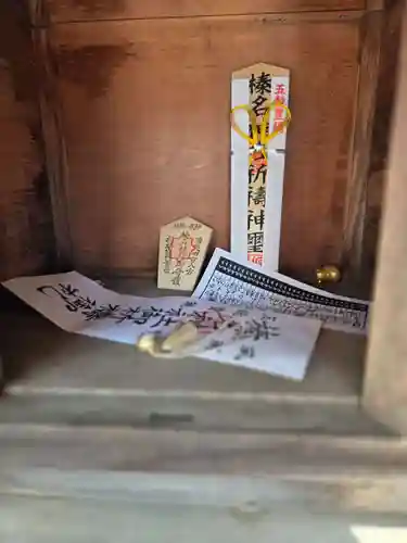 天祖神社(東京都)