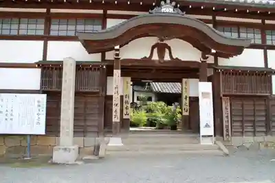 當麻寺中之坊のその他建物