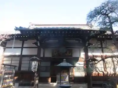 成就院(東京都)