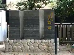 四宮神社の建物その他