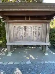 伊勢神宮外宮（豊受大神宮）(三重県)