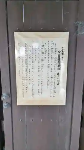 大輪院(京都府)