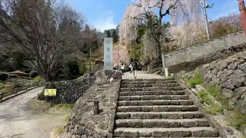 妙義神社(群馬県)