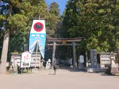 熊野本宮大社(和歌山県)