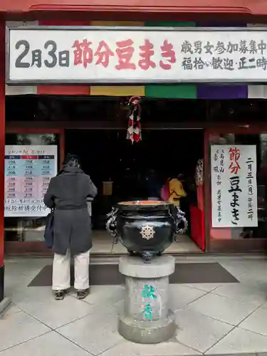 摩利支天 徳大寺のその他建物