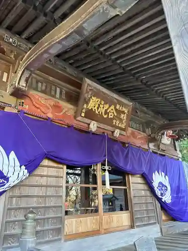 加波山三枝祇神社本宮里宮(茨城県)