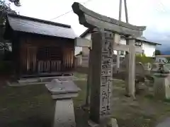 熊野神社(山形県)