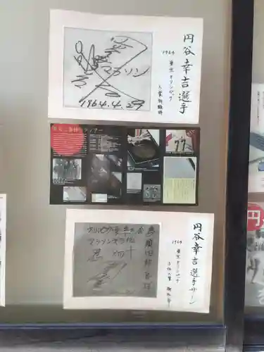 神炊館神社 ⁂奥州須賀川総鎮守⁂のその他建物