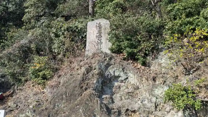 湊三嶋大明神社(愛媛県)