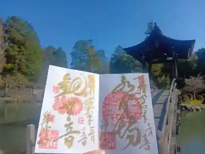 永保寺(岐阜県)