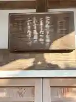 来迎寺(材木座)(神奈川県)