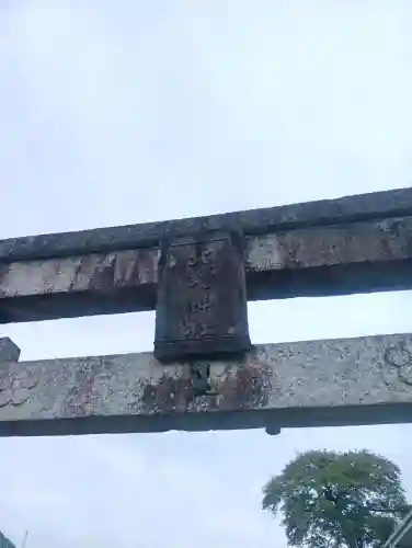 北野神社の{uncategorized: "未分類", other: "その他", undefined: "問題あり", building: "その他建物", grave: "お墓", sacred_gate: "鳥居", guardian: "狛犬", statue: "像", buddha: "仏像", history: "歴史", nature: "自然", garden: "庭園", animal: "動物", pagoda: "塔", temizu: "手水舎", mountain_gate: "山門・神門", sanctuary: "本殿・本堂", subordinate: "末社・摂社", art: "芸術", scenery: "景色", jizo: "地蔵", ema: "絵馬", goshuin: "御朱印", omikuji: "おみくじ", items: "授与品その他", amulet: "お守り", goshuincho: "御朱印帳", eats: "食事", festival: "お祭り", votive_dance: "神楽", shichigosan: "七五三参", wedding: "結婚式", experience: "体験その他", initially: "初詣", around: "周辺", anti_infection: "感染症対策"}