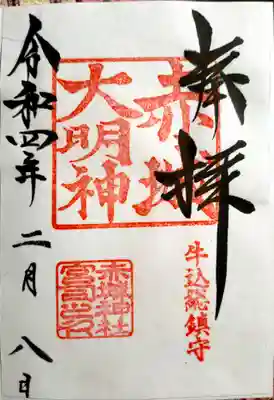 書き置きです。