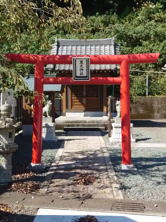 黒犬神社の鳥居