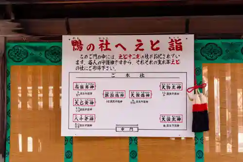 賀茂御祖神社（下鴨神社）(京都府)