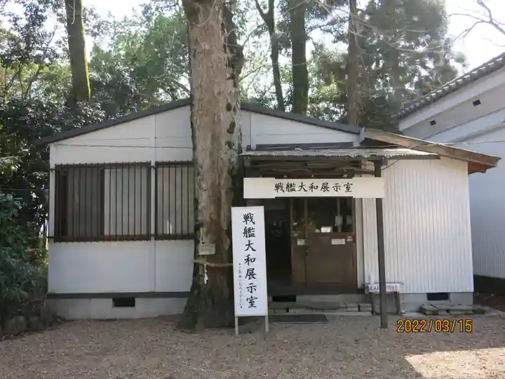 大和神社(奈良県)