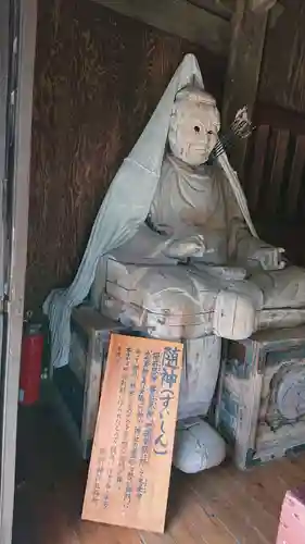 熊野皇大神社の像