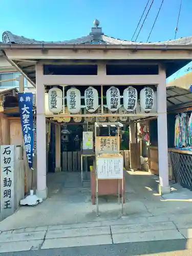 石切不動明王(大阪府)
