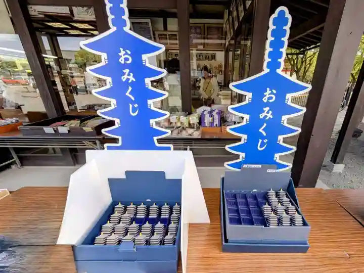 東寺(教王護国寺)(京都府)