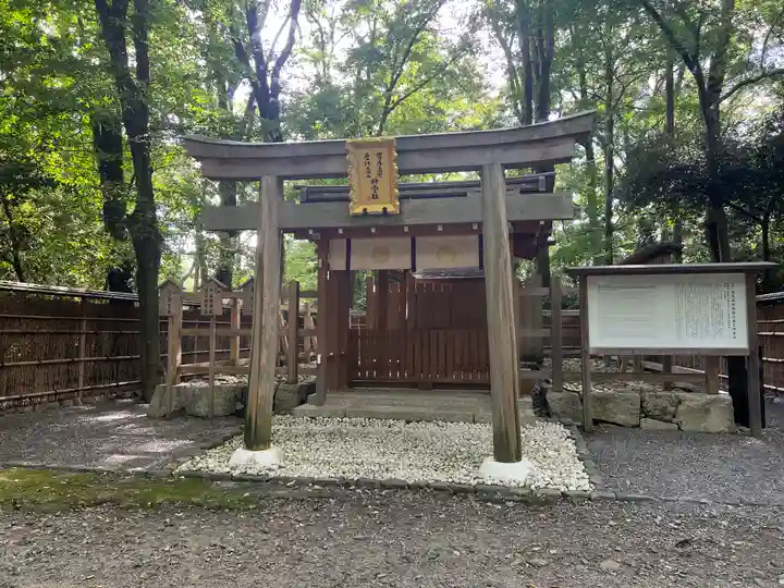 賀茂御祖神社(下鴨神社)の末社・摂社