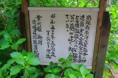 資福寺の歴史