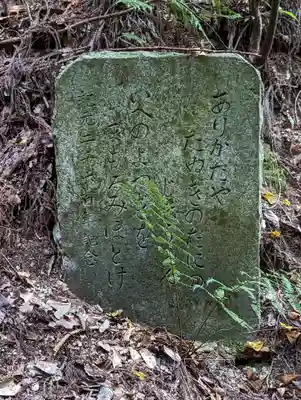 狸谷山不動院(京都府)