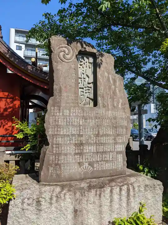 神田神社(神田明神)の塔