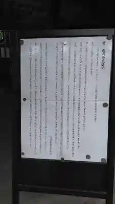 大己貴神社(福岡県)