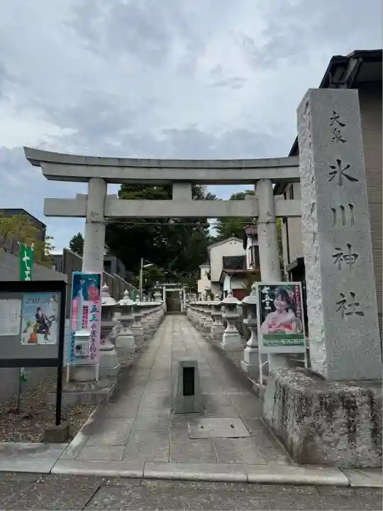 大泉氷川神社(東京都)
