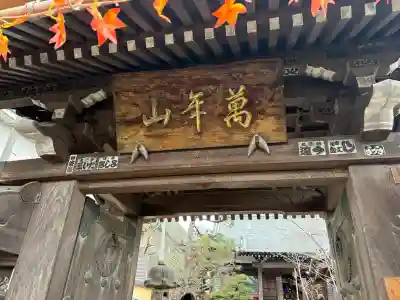 法輪寺の{uncategorized: "未分類", other: "その他", undefined: "問題あり", building: "その他建物", grave: "お墓", sacred_gate: "鳥居", guardian: "狛犬", statue: "像", buddha: "仏像", history: "歴史", nature: "自然", garden: "庭園", animal: "動物", pagoda: "塔", temizu: "手水舎", mountain_gate: "山門・神門", sanctuary: "本殿・本堂", subordinate: "末社・摂社", art: "芸術", scenery: "景色", jizo: "地蔵", ema: "絵馬", goshuin: "御朱印", omikuji: "おみくじ", items: "授与品その他", amulet: "お守り", goshuincho: "御朱印帳", eats: "食事", festival: "お祭り", votive_dance: "神楽", shichigosan: "七五三参", wedding: "結婚式", experience: "体験その他", initially: "初詣", around: "周辺", anti_infection: "感染症対策"}