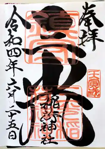 三光稲荷神社の本殿・本堂