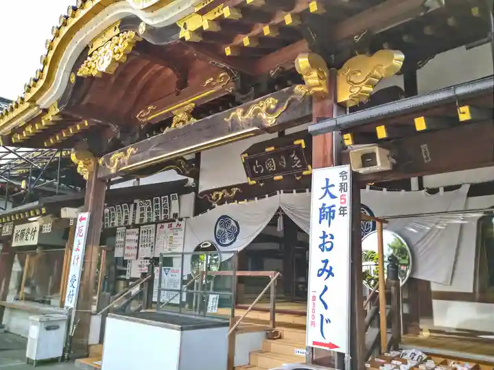 惣宗寺(栃木県)