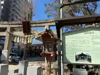 神明神社の{uncategorized: "未分類", other: "その他", undefined: "問題あり", building: "その他建物", grave: "お墓", sacred_gate: "鳥居", guardian: "狛犬", statue: "像", buddha: "仏像", history: "歴史", nature: "自然", garden: "庭園", animal: "動物", pagoda: "塔", temizu: "手水舎", mountain_gate: "山門・神門", sanctuary: "本殿・本堂", subordinate: "末社・摂社", art: "芸術", scenery: "景色", jizo: "地蔵", ema: "絵馬", goshuin: "御朱印", omikuji: "おみくじ", items: "授与品その他", amulet: "お守り", goshuincho: "御朱印帳", eats: "食事", festival: "お祭り", votive_dance: "神楽", shichigosan: "七五三参", wedding: "結婚式", experience: "体験その他", initially: "初詣", around: "周辺", anti_infection: "感染症対策"}