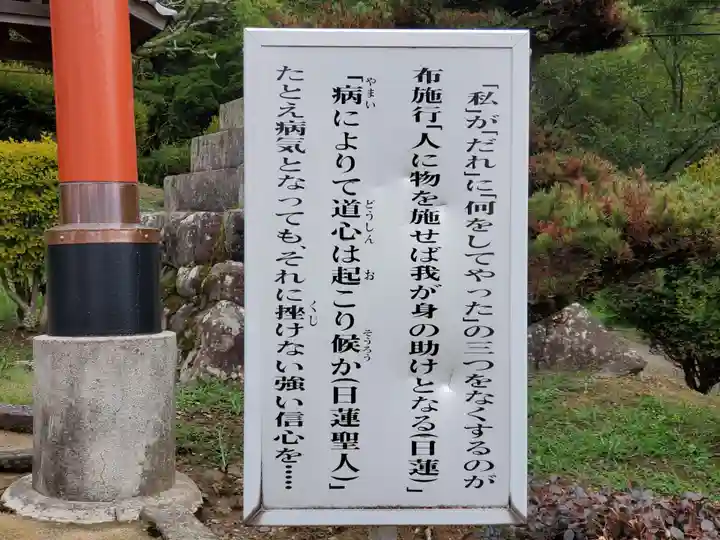 王地山まけきらい稲荷のその他建物