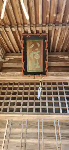 八幡神社(宮城県)