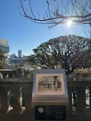 待乳山聖天（本龍院）(東京都)