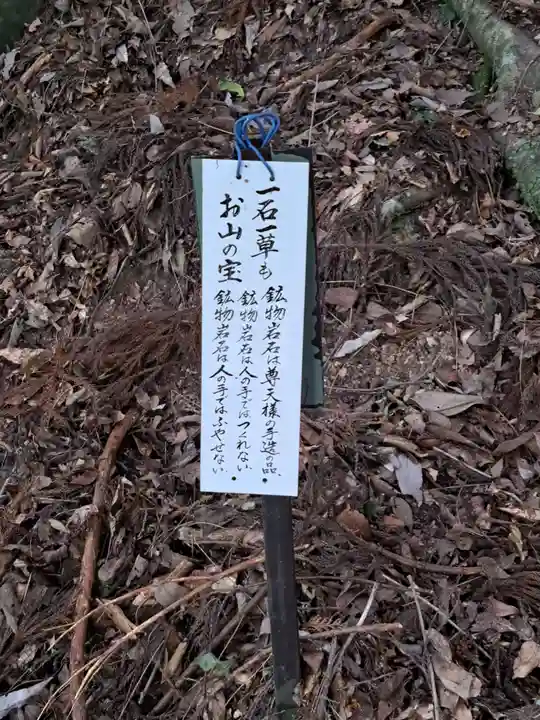 鞍馬寺(京都府)