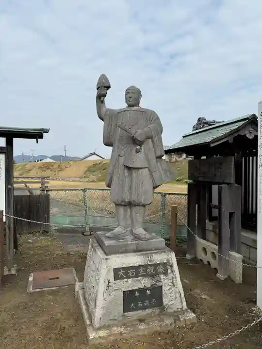 赤穂大石神社(兵庫県)