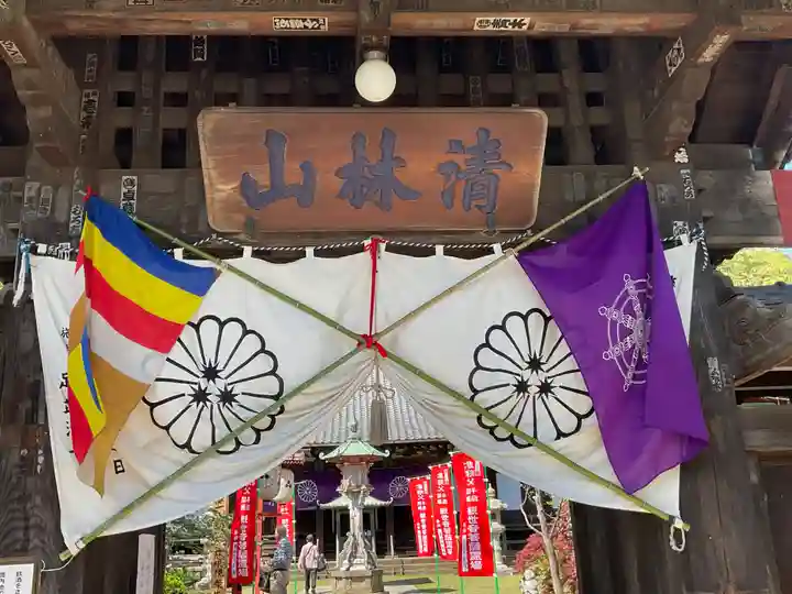 金蔵寺(神奈川県)